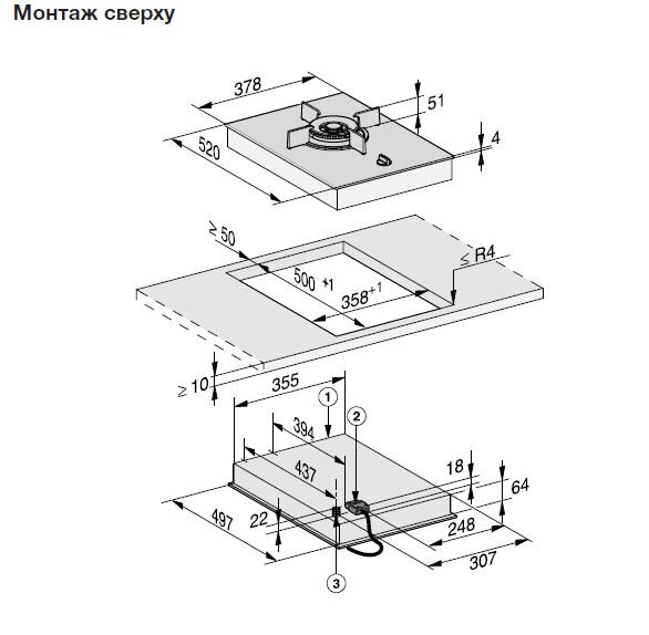 Combi панель WOK CS7101 FL