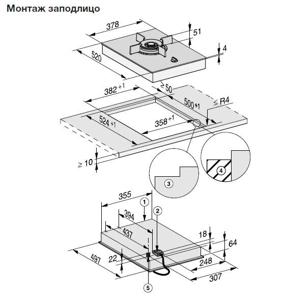 Combi панель WOK CS7101 FL