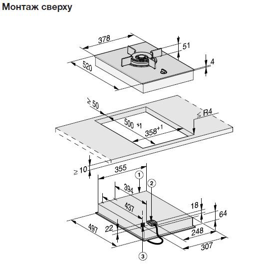 Combi газовая панель CS7102 FL