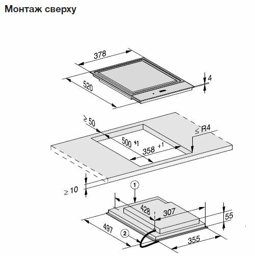 Combi тепан-яки CS7632 FL