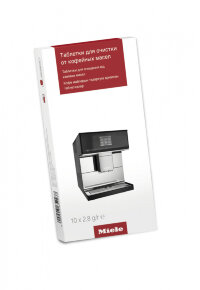 Таблетки для очистки от кофейных масел для кофемашин (10 шт)