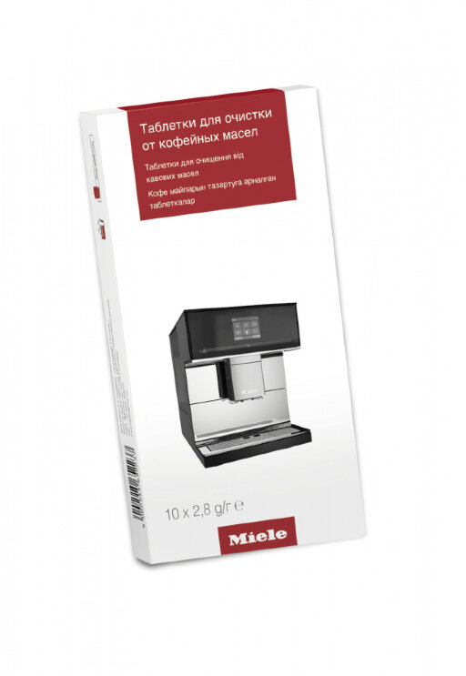 Таблетки для очистки от кофейных масел для кофемашин (10 шт)